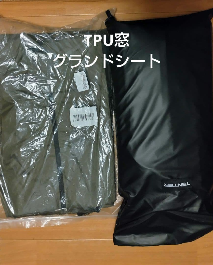 TENTER ortus-s tc 日本未発売カラーフルオプション