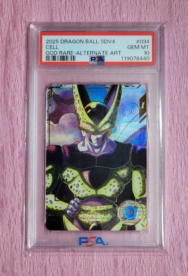 PSA10 ドラゴンボールスーパーダイバーズGDR パラレル有り まとめ売り