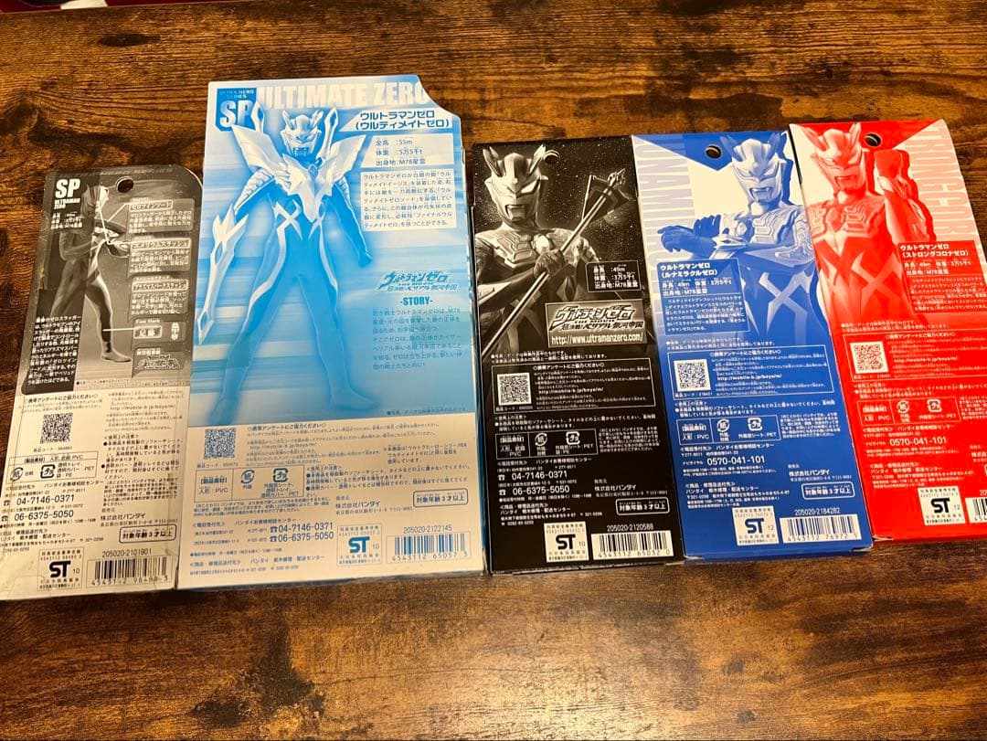 ウルトラマンゼロ SPシリーズ 限定品5体セット