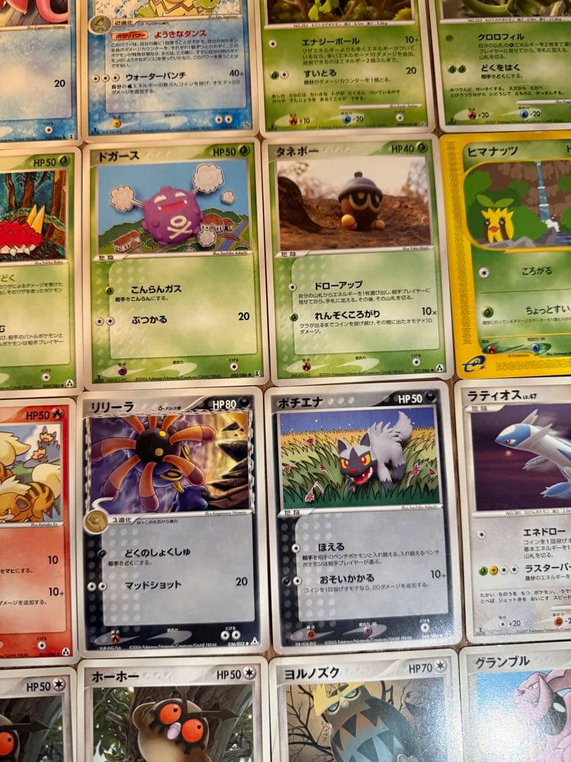 【特別価格】 ポケカ まとめ売り 引退品 計86枚