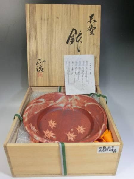 鉢■加藤正治作 赤志野 紅葉紋鉢 共箱 共布 美濃 三つ足 作家物 大鉢 平鉢■