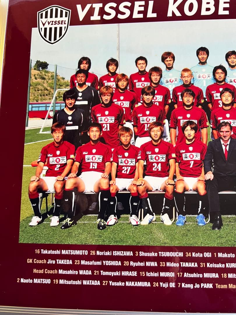 ヴィッセル神戸　三浦淳宏選手　グッズセット　サイン入り