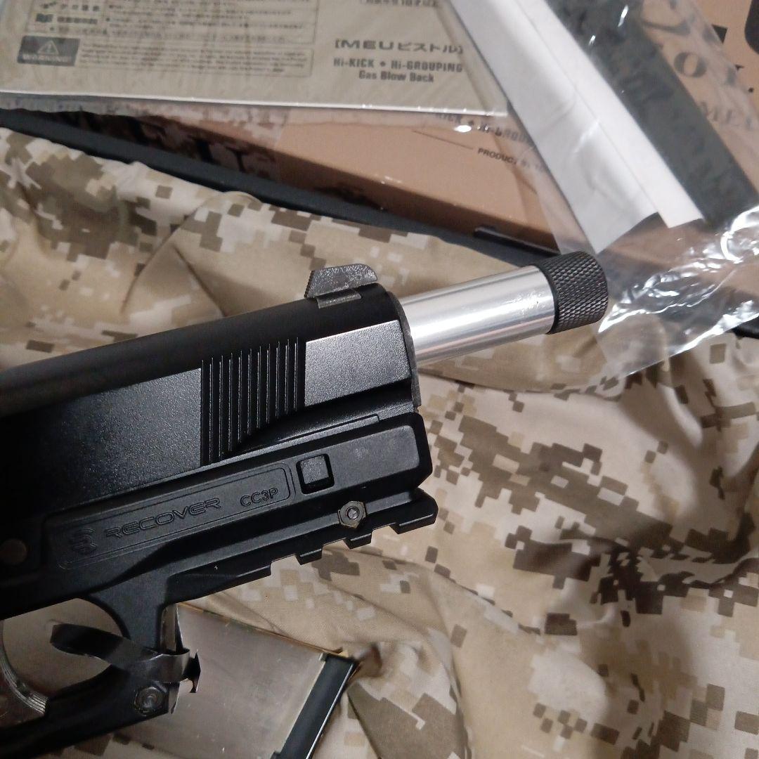 東京マルイ　ガスブローバック　meu