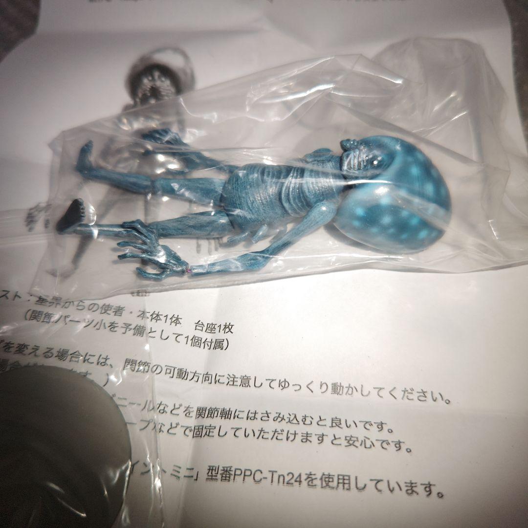 ブラッドボーン　星界からの使者　完成品　Bloodborne　フロムソフトウェア