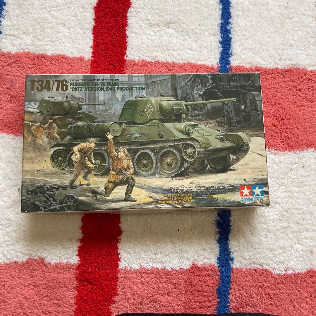 1/35 ソビエト T34/76戦車 1943年型 チェリヤビンスク