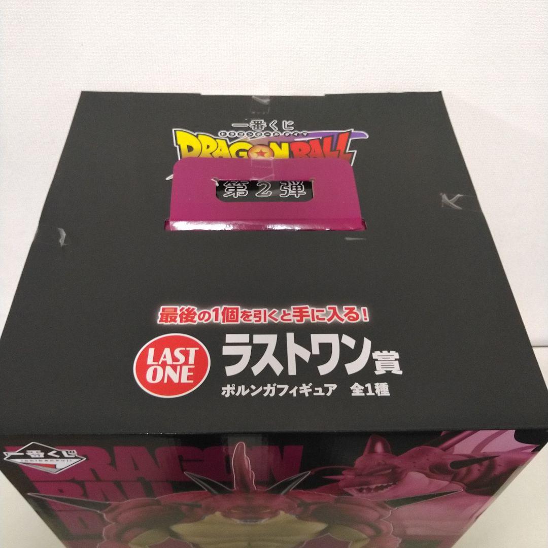 未開封● ポルンガ ラストワン ドラゴンボール ダイマ DAIMA 神龍