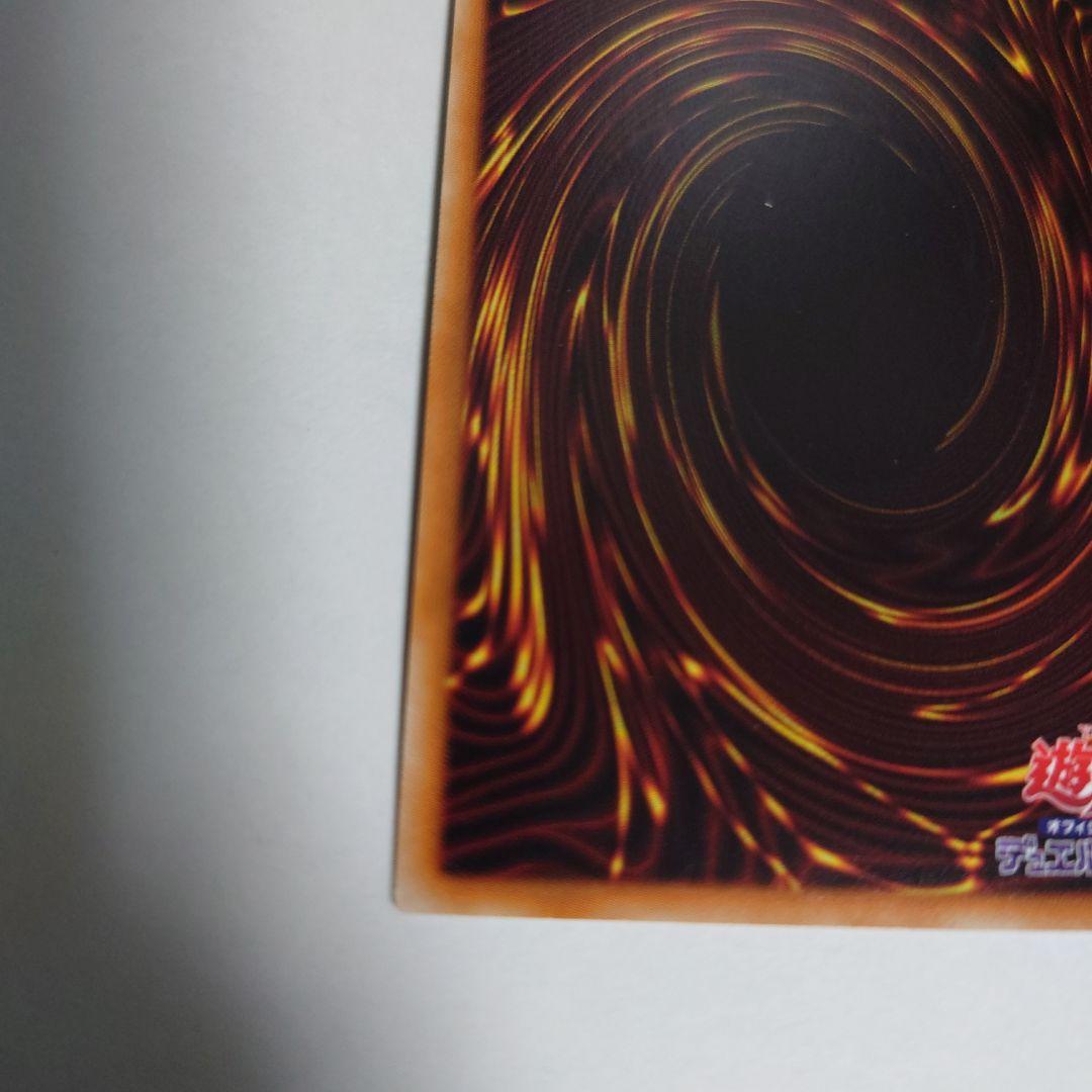 転生炎獣アルミラージ　20thシークレット