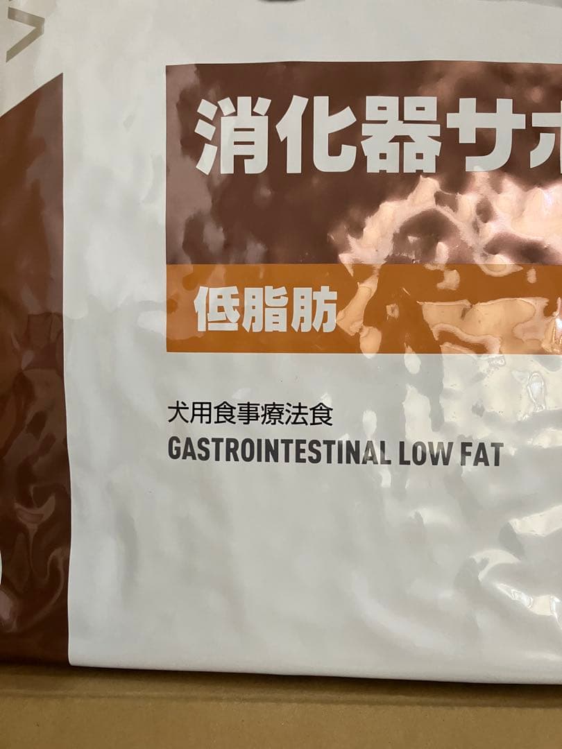 【新品未開封】 CANIN 消化器サポート 低脂肪 8kg