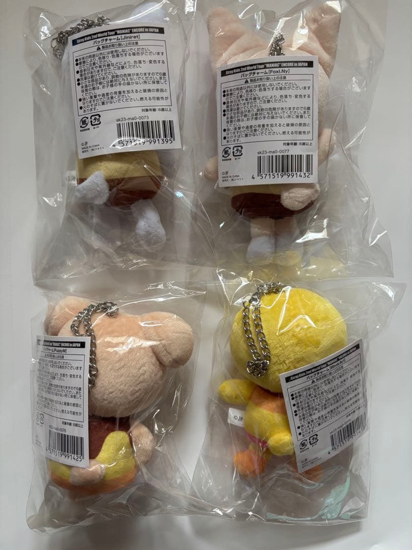 Straykids skzoo スキズ　バッグチャーム