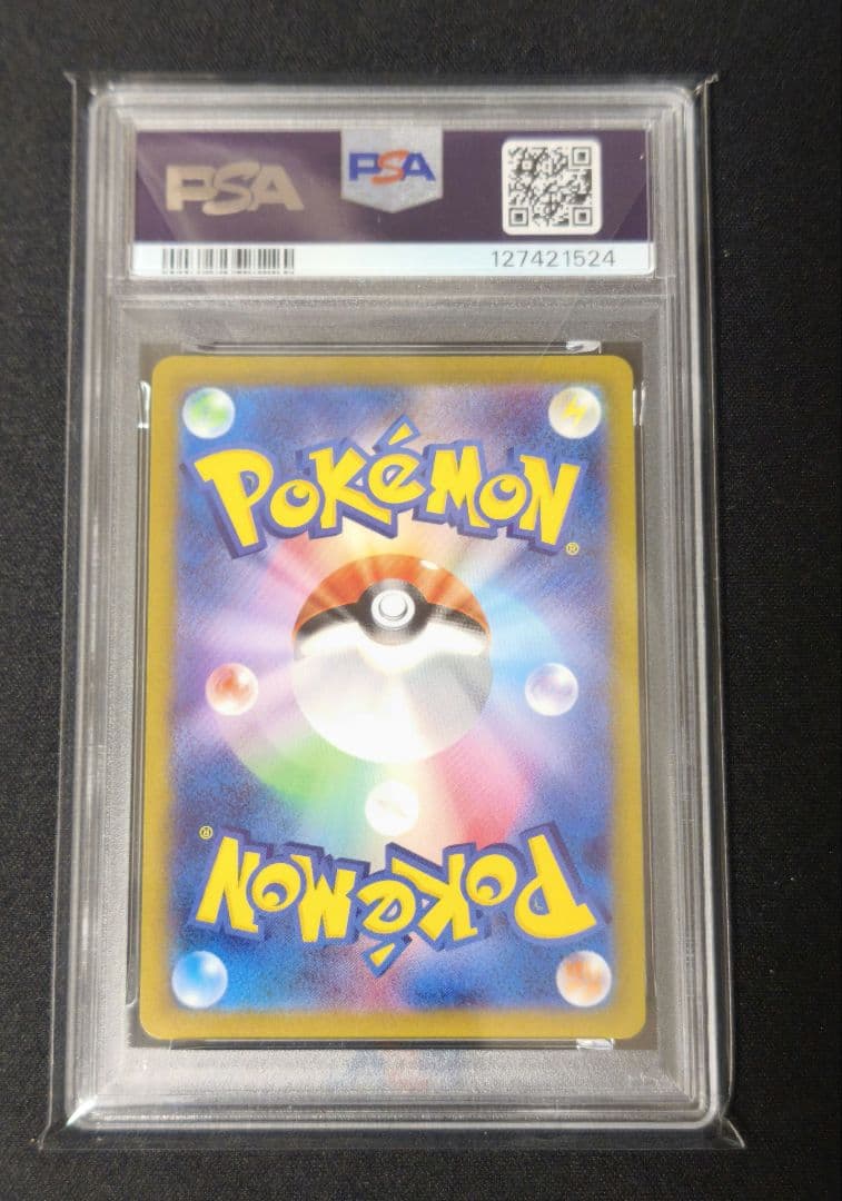 オリジンパルキアV　SA　PSA10鑑定