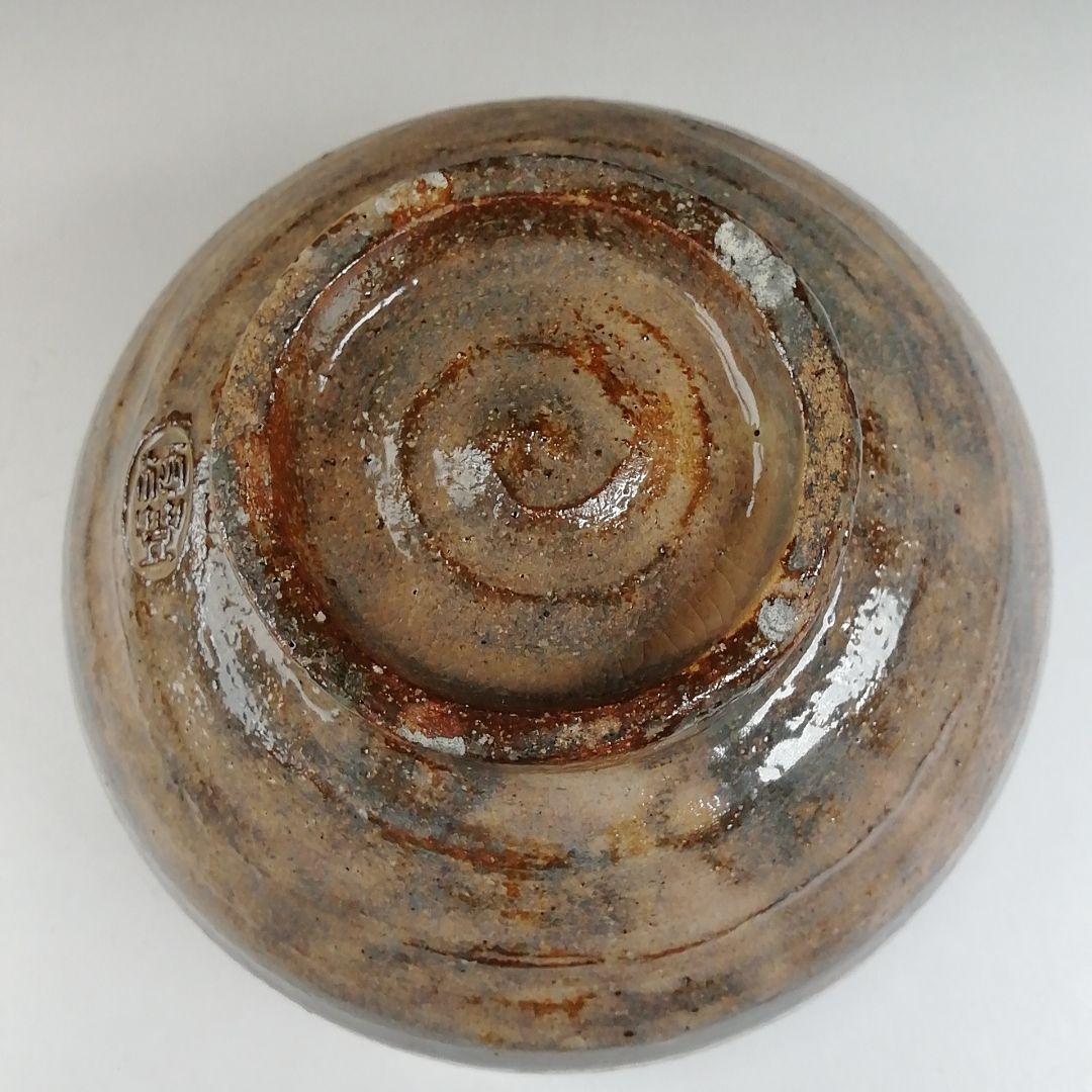 Ｔ６２８　茶碗　『窯変　茶碗』『二代　寒川栖豊 造』『久田宗也(尋牛斎)箱書』