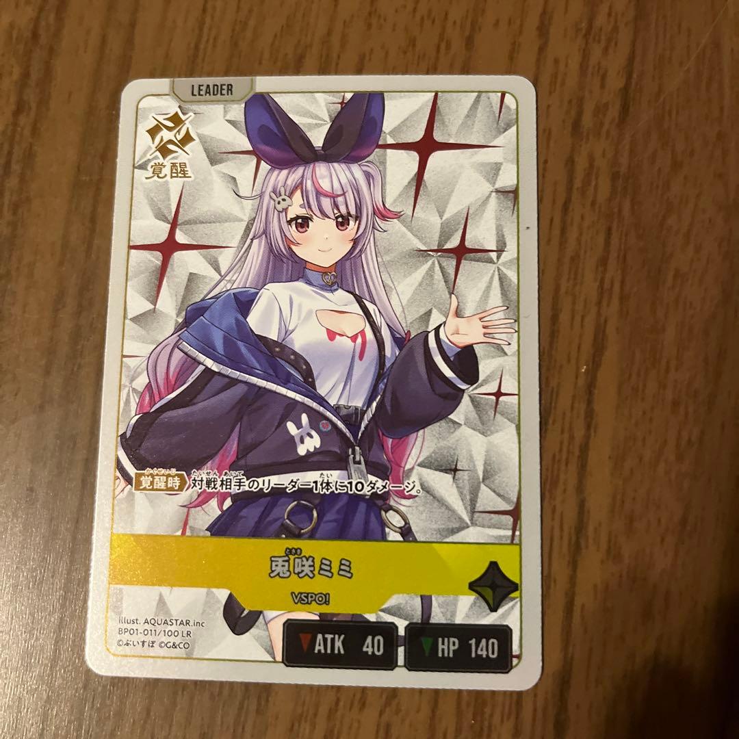 xross stars クロスタ　兎崎ミミセット　LRP1枚,SR2枚 その他