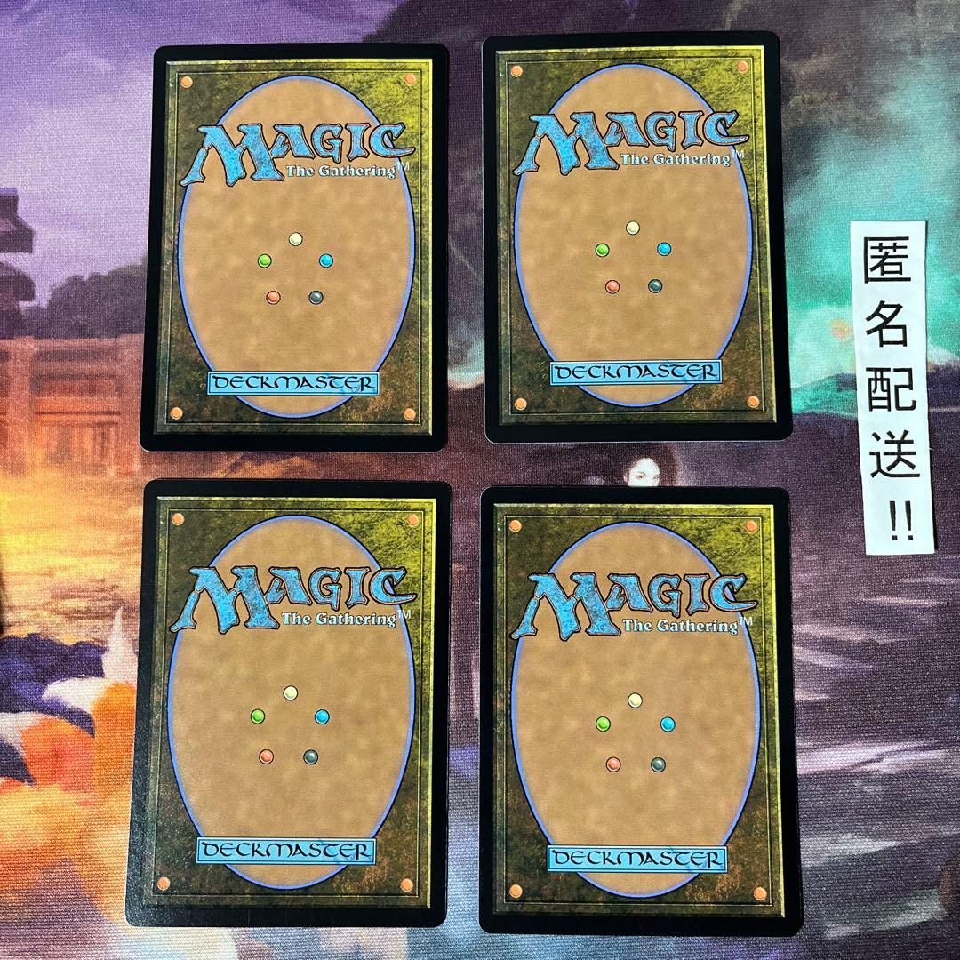 忍耐の記念碑 英語 拡張 4枚セット