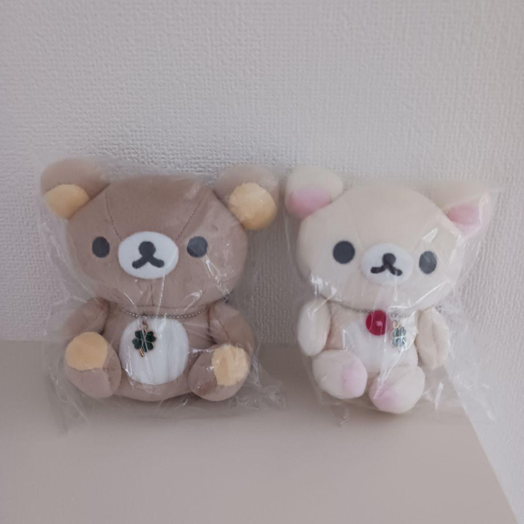 リラックマ レトロぬいぐるみ 2点セット