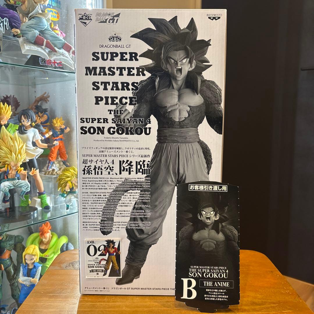 ドラゴンボール SMSP BWFC 超サイヤ人4孫悟空　02 B賞　アニメカラー