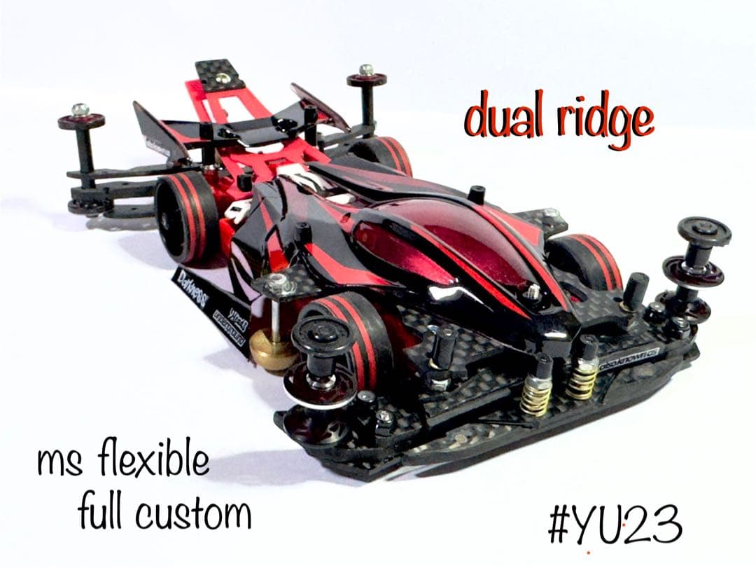 ミニ四駆　完成品　msフレキ デュアルリッジ