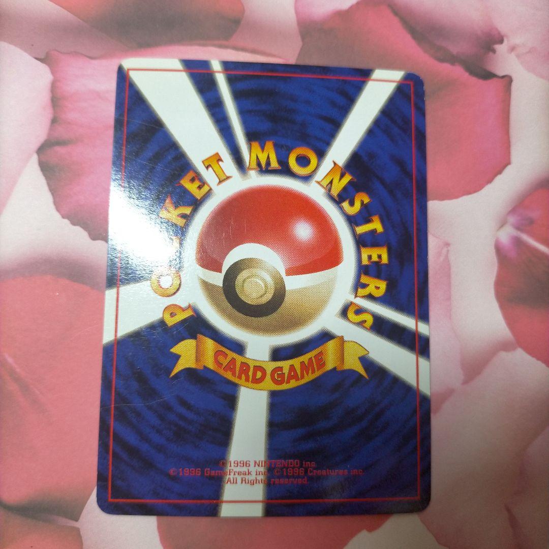 レア 希少 ポケモンカード 旧裏 350枚以上 まとめ