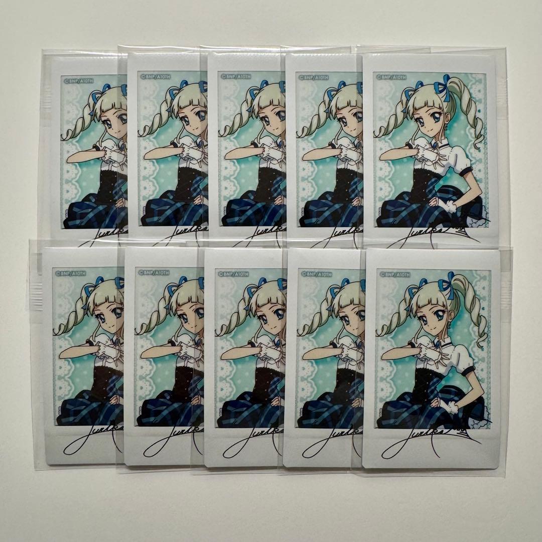 アイカツ 藤堂ユリカ キャラナップコレクション ステージコーデ まとめ売り