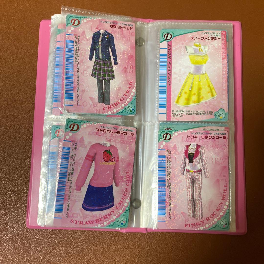 おしゃれ魔女 ラブ アンド ベリー カードセット