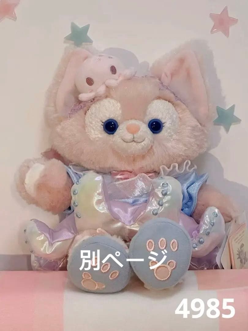 専用③お顔厳選　上海ディズニー　サマー　ダッフィー　SSぬいぐるみ5282