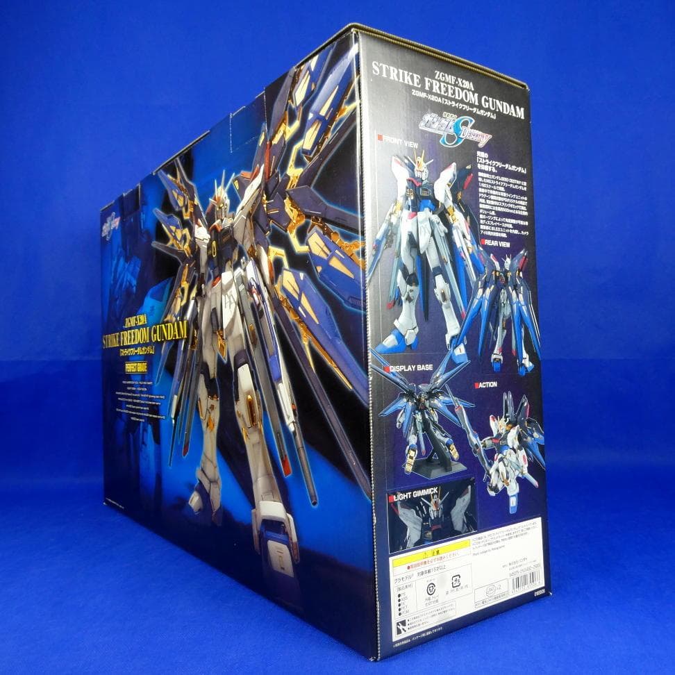 機動戦士ガンダムSEED DESTINYストライクフリーダムガンダム ★ガンプラ