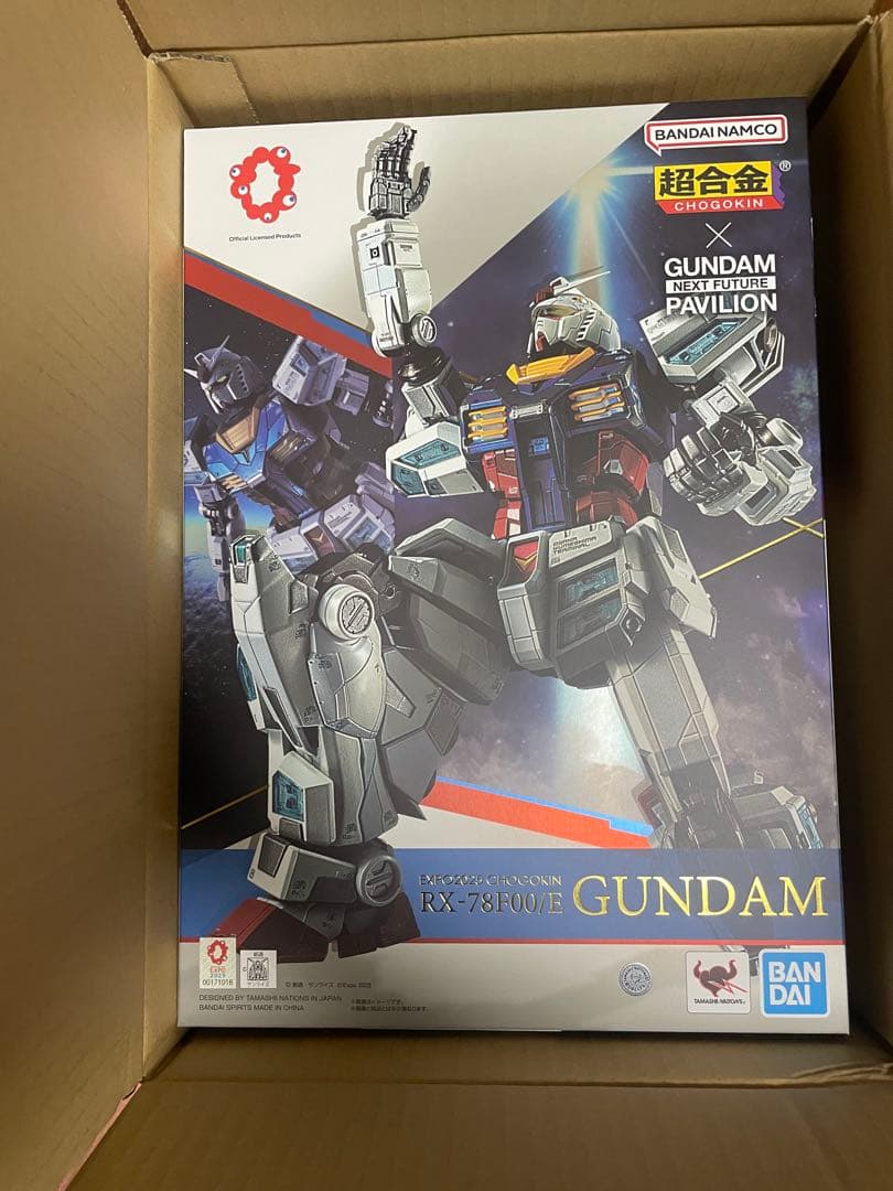 【新品未開封】ガンダム万博超合金RX-78F00/E プレミアムバンダイ