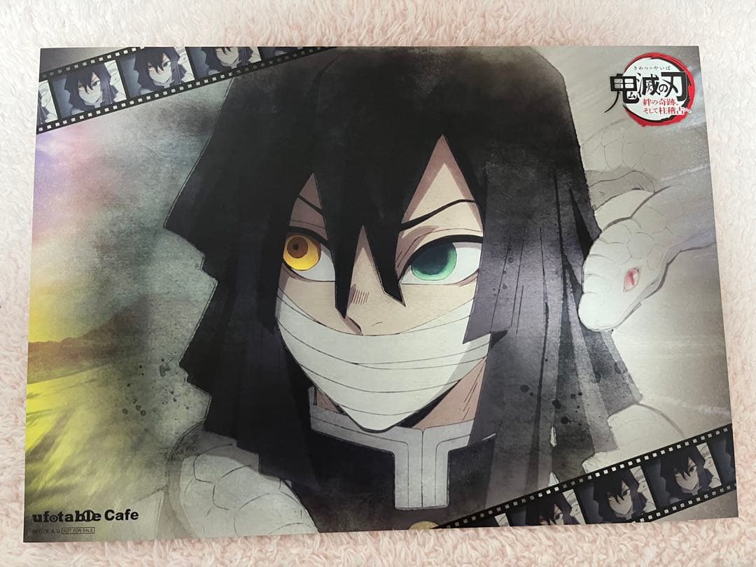 鬼滅の刃　カフェ　ランチョンマット　まとめ売り　伊黒　小芭内