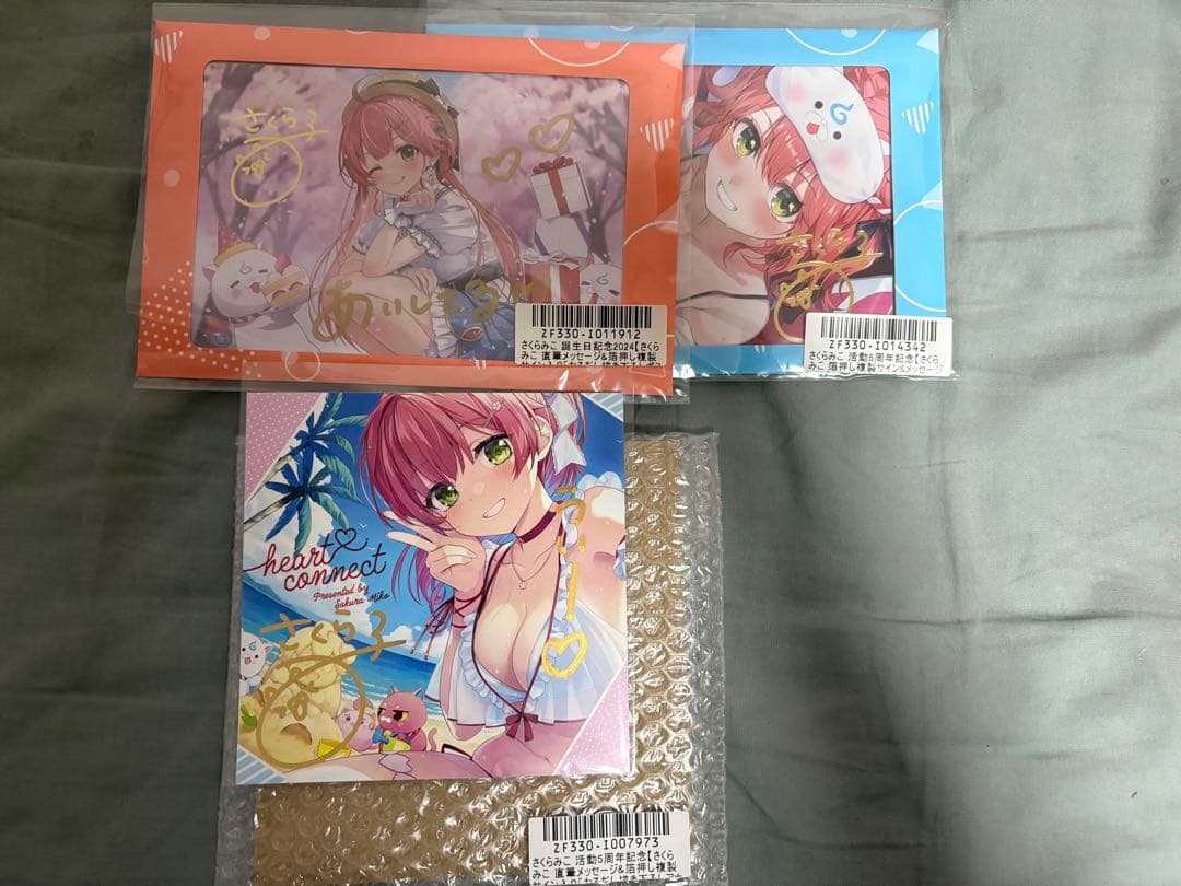 さくらみこ まとめ売り 200↑点 最終値下げ 1月まで掲載