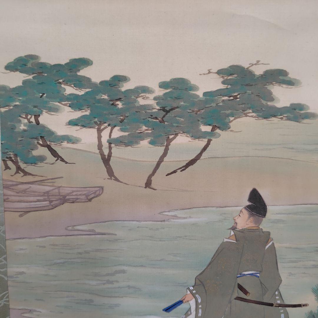 尾竹国観『山辺赤人』(やまべのあかひと)國観 掛軸 絹本 色彩 真筆保証