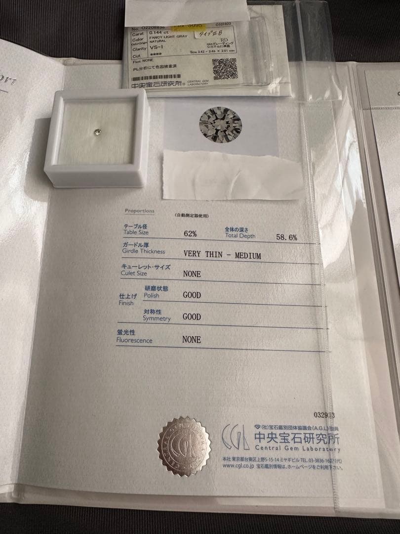 ダイヤモンドルース　カラーダイヤモンド　Type 2b