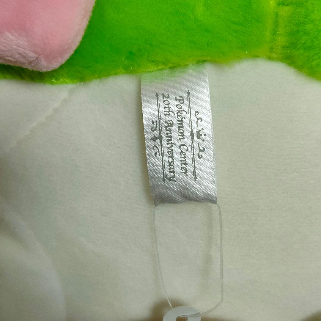 ポケモン　シェイミ ぬいぐるみ もっちりぬいぐるみ