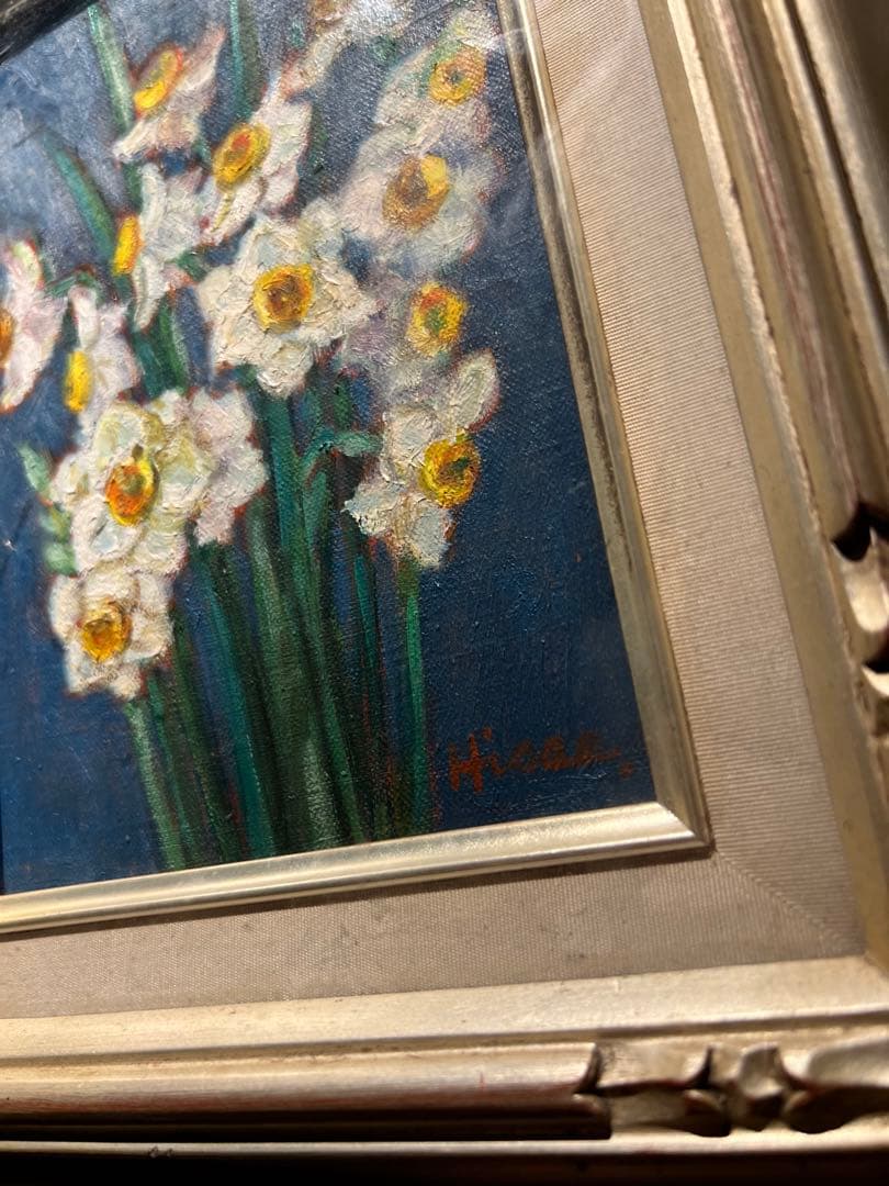 肉質画　【水仙】　油彩画　直筆サインあり