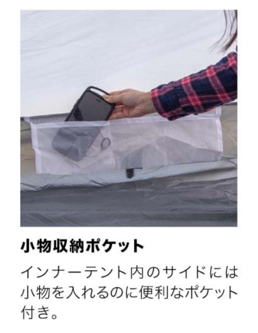 ライトグレー ドームテント 300×300cm 4-6人用