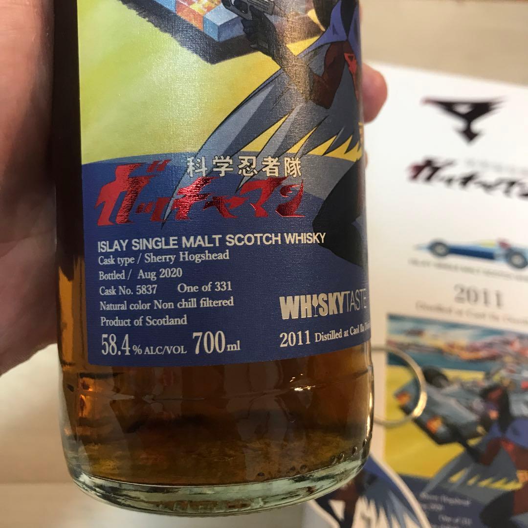 「科学忍者隊ガッチャマン」ラベル　ウィスキー