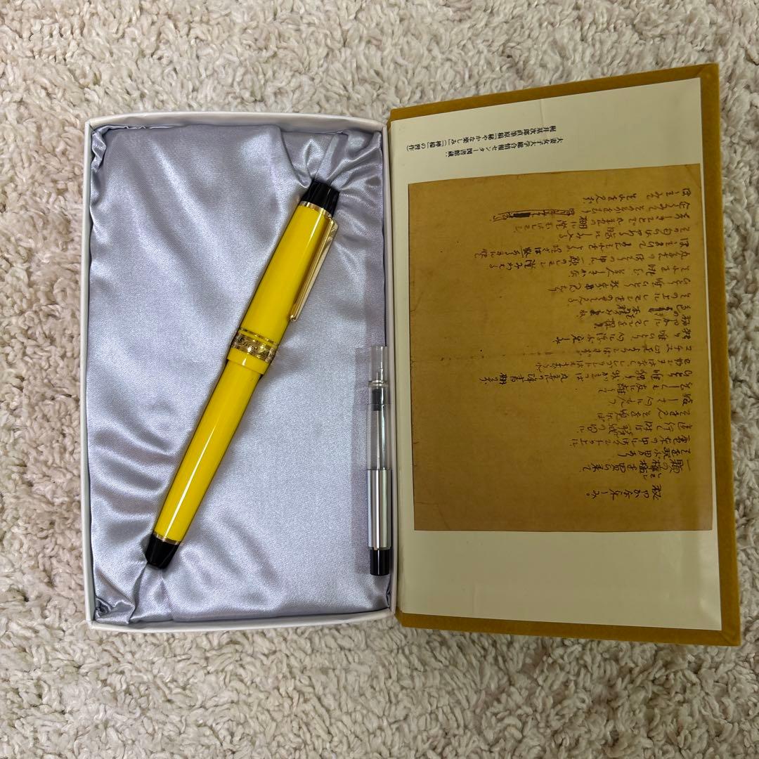 丸善　140周年　万年筆　檸檬　パイロット 1400本限定