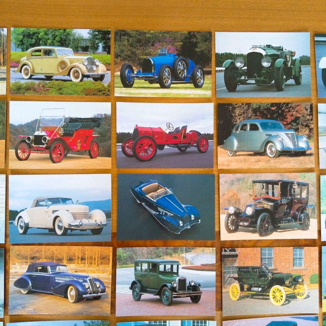 【送料無料】トヨタ博物館限定品 ポストカード全47種セット