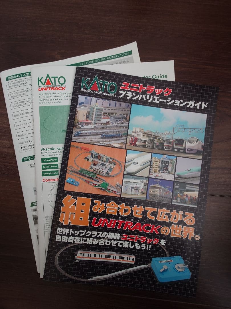 KATO N700A 新幹線 スターターセット　のぞみ