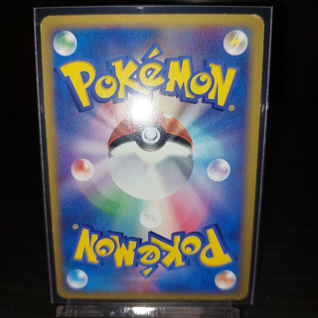 ポケモンカードゲームeカード　クロバット　クリスタルタイプ　当時物カード