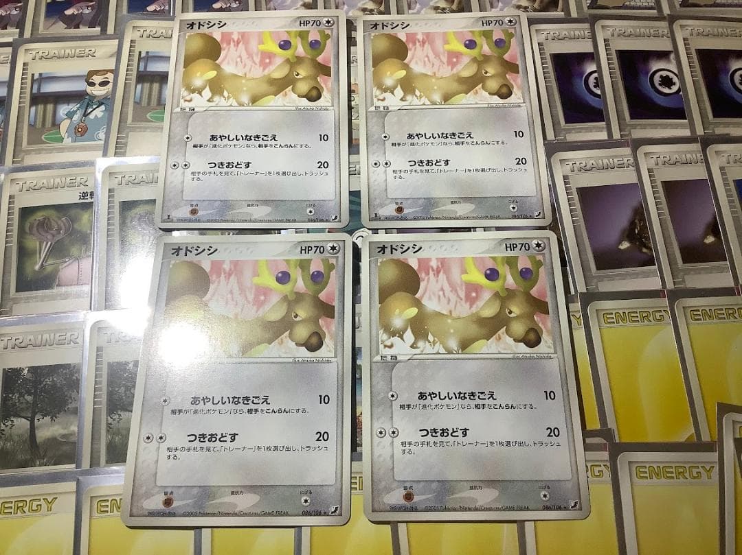 ポケモンカード オドシシレックウザ デッキ ADV PCG 歴戦 難あり