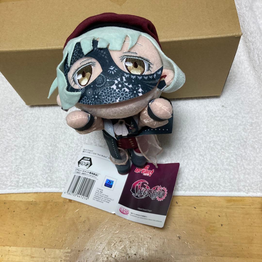 バンドリAve mujica ぬいぐるみ　全5体