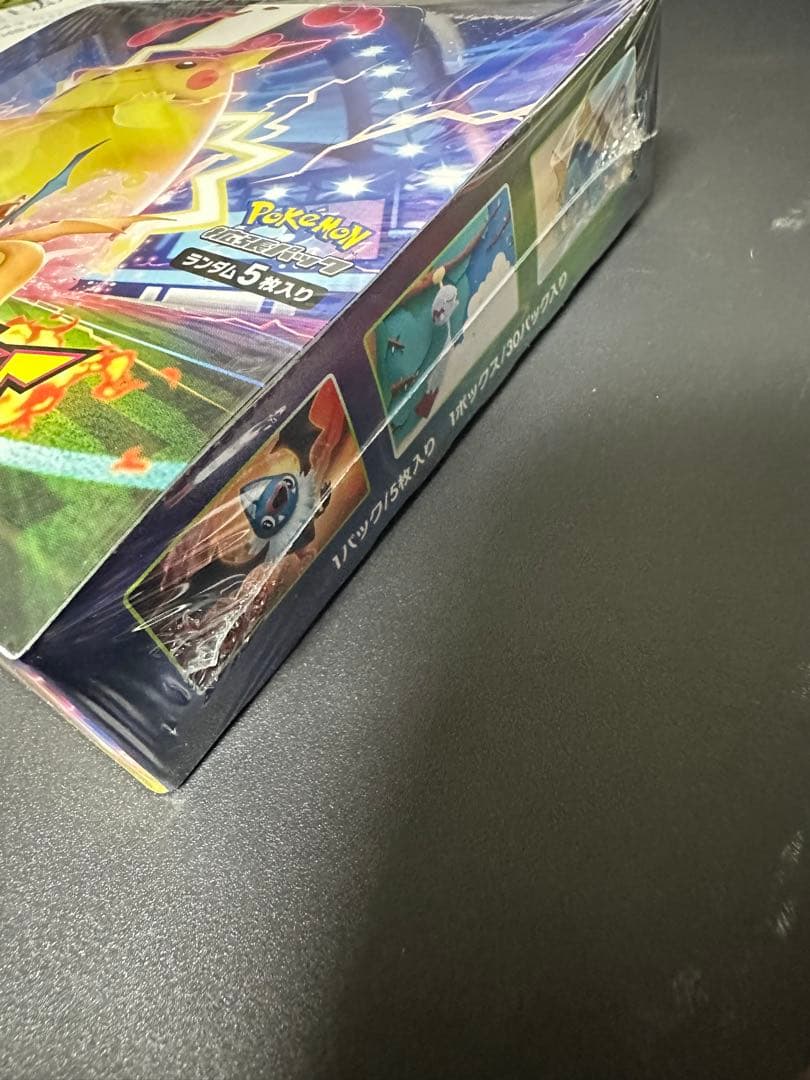 仰天のボルテッカー BOX 未開封 シュリンク付 ポケモンカード