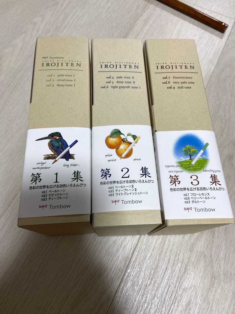 トンボ　色辞典