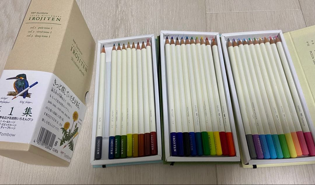 トンボ　色辞典