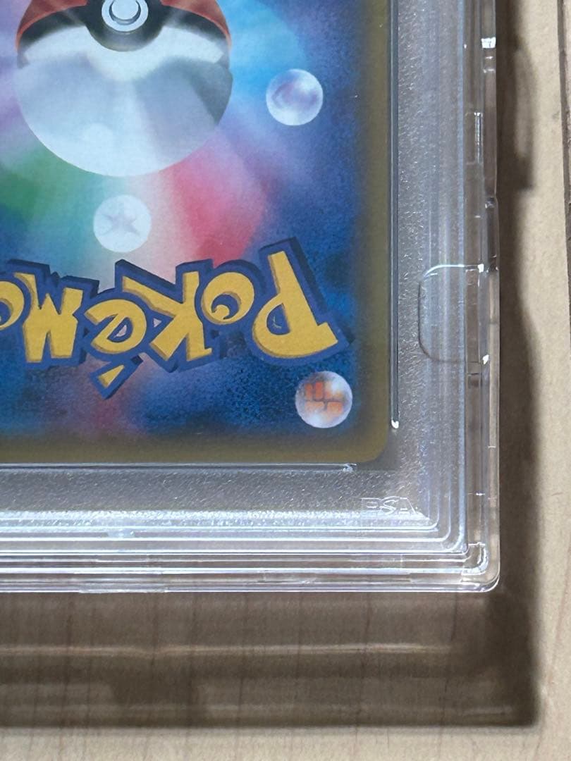 PSA10ミュウツー＆ミュウGXSR