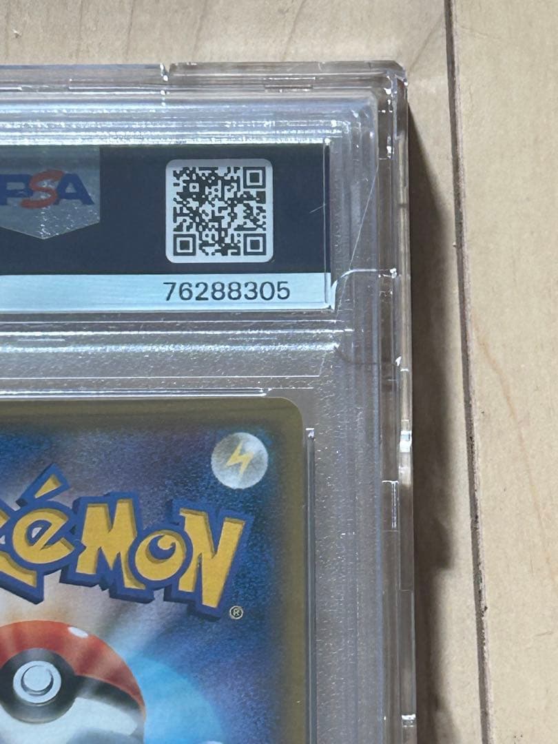 PSA10ミュウツー＆ミュウGXSR