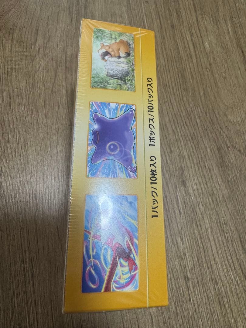 Ｖstarユニバース