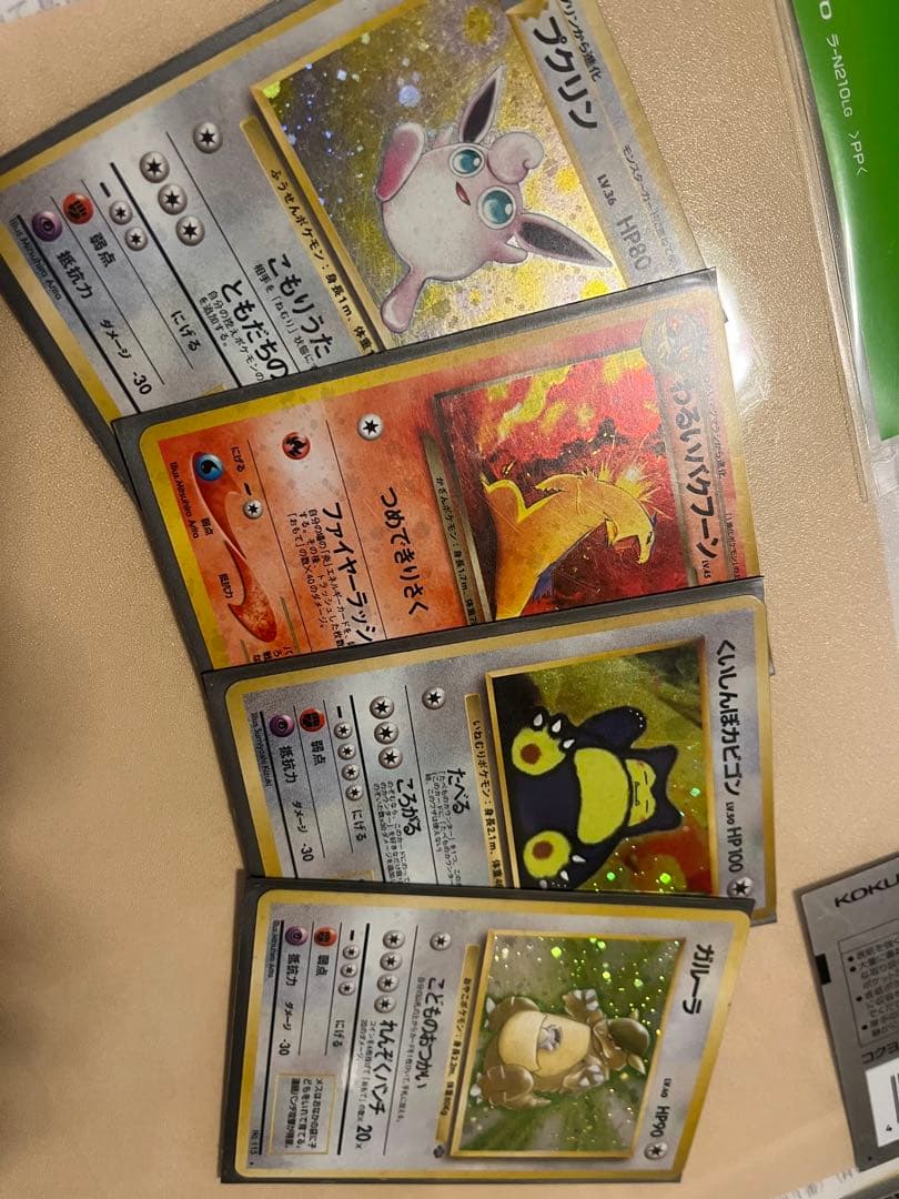 ドミニオン　陰謀