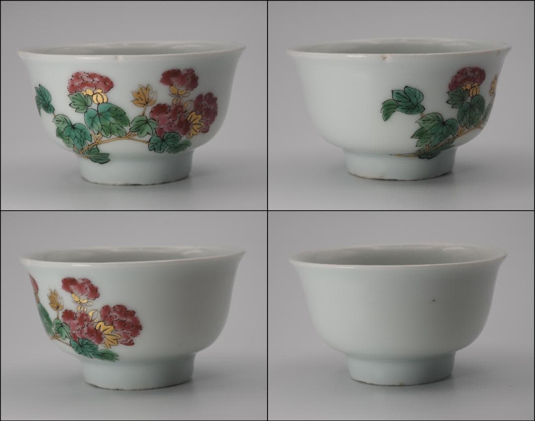 初代清風与平 金彩色絵花草文 煎茶碗 5客 籠付