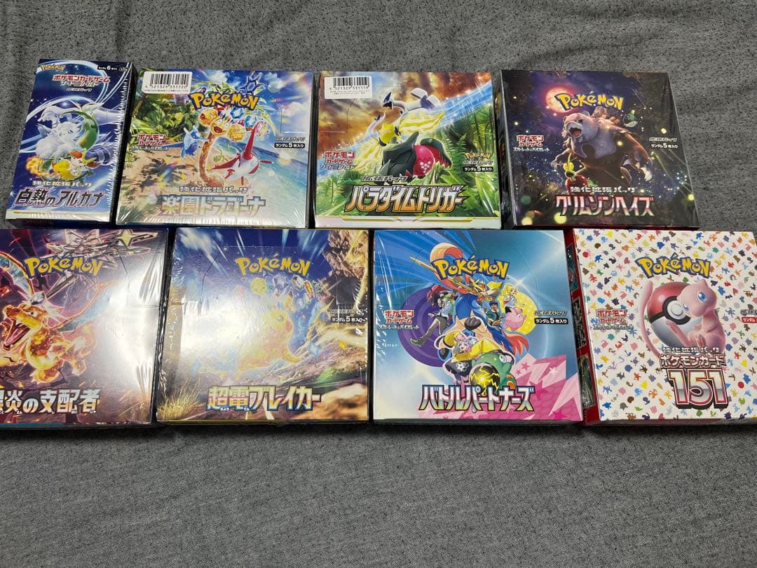 ポケモンカードbox まとめ　新品未開封　シュリンク付き