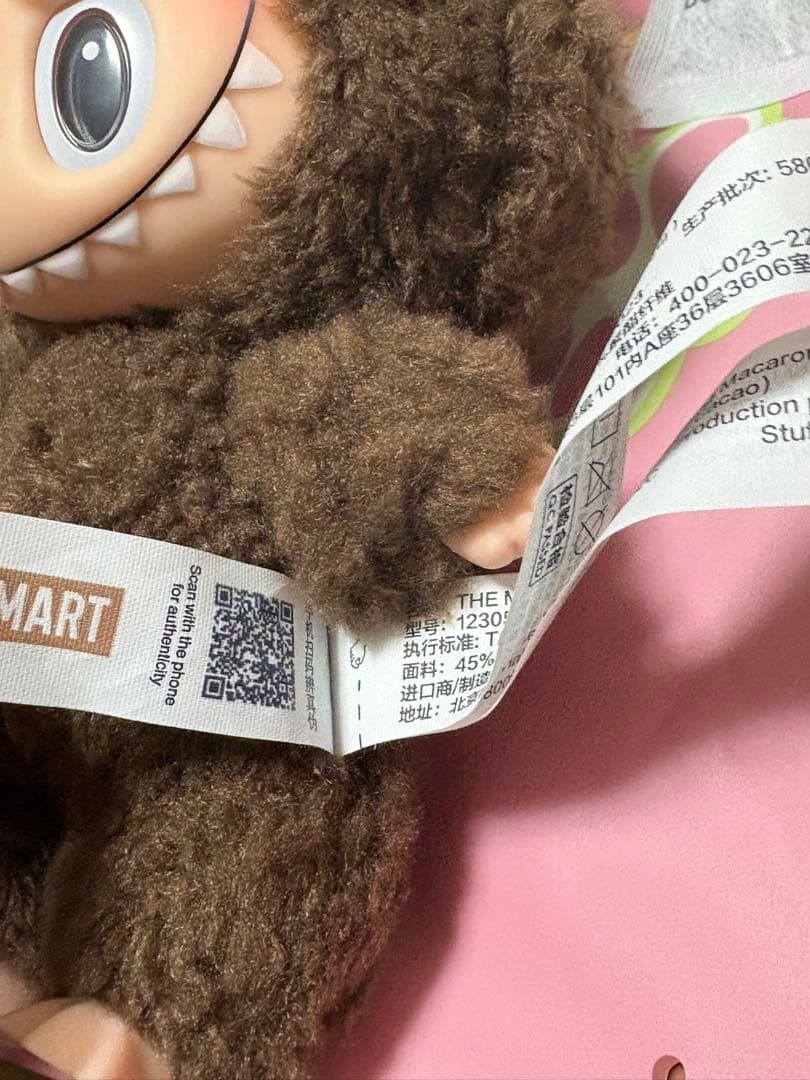 EXCITING MACARON THE MONSTERS シークレット ラブブ